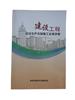 上海书刊杂志设计印刷厂家