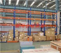 重型货架订做公司