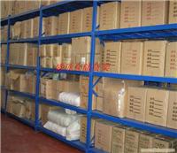 中B型货架盛顶仓储