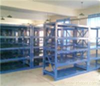 中型仓储货架厂家直销