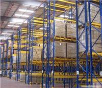 重型货架-仓储物流货架
