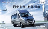 南京依维柯_南京依维柯上海4S店_上海依维柯4S店
