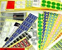 武汉不干胶印刷/武汉不干胶印刷价格