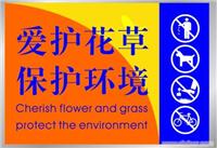 标识标牌制作/武汉标识标牌制作厂家