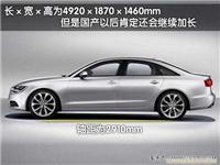 奥迪30豪华型