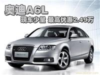 奥迪35豪华型
