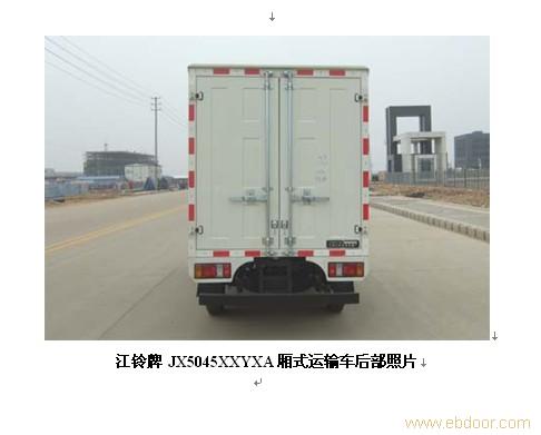 [上海江鈴卡車\上海五十鈴貨車\上海江淮卡車]-68066339