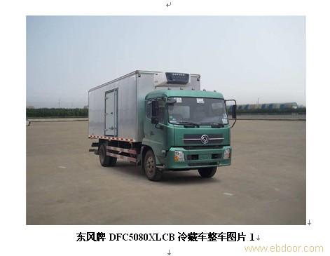 江鈴卡車|江鈴貨車|江鈴汽車-68066339