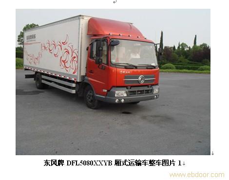 上海江鈴貨車|上海江鈴汽車|江鈴卡車專賣|江鈴卡車銷售-68066339