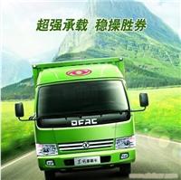 上海冷藏车/冷藏车报价/上海冷藏车销售/上海冷藏车经营-68066339