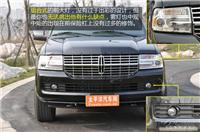 林肯领航员   外交官4驱订购从速啦优惠优惠中