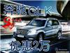 奔驰时尚型GLK300