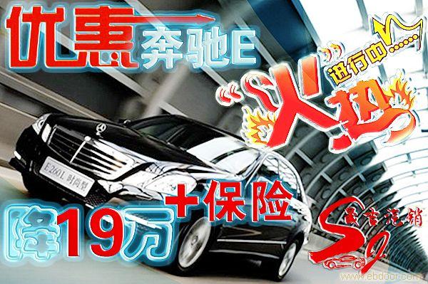 奔驰动感型ML350