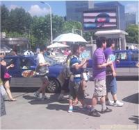 网络游戏线下聚会活动