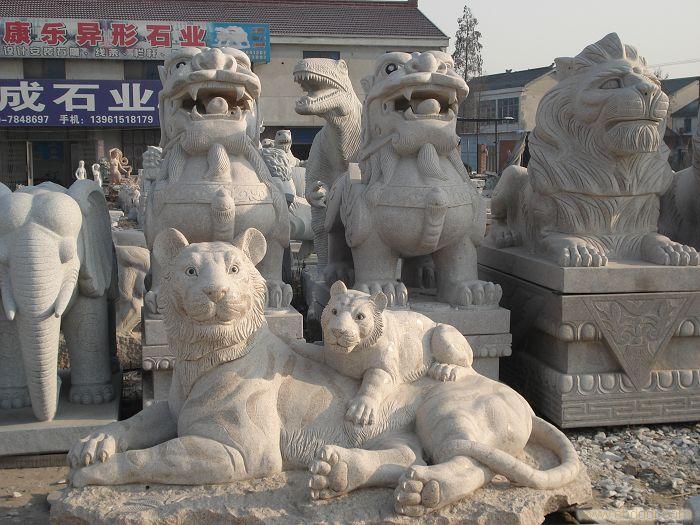 上海石雕艺术图展�