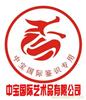 康熙年制古董瓷器鉴定收购