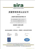 ISO9001 -2008