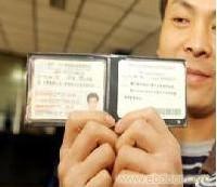 武汉违章代办/武汉违章代办机构