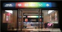 河南郑州展柜设计制作