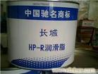 长城牌润滑油行情