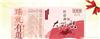 上海大闸蟹礼盒专卖/阳澄湖大闸蟹礼盒