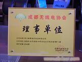 四川成都对讲机价格