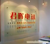 成都对讲机|对讲机批发|成都对讲机批发|成都好易通对讲机