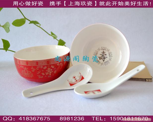 上海定做寿碗，定做红瓷寿碗，喜庆祝寿碗