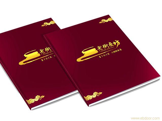 上海图书画册设计印刷