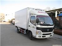 上海冷藏车/上海冷藏车销售/上海冷藏车专卖-68066339