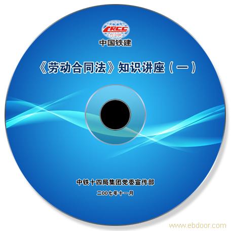 上海光盘设计印刷制作