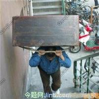 上海搬运搬家久业公司
