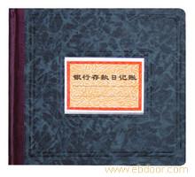 100P立信24K账册 100P现金，100P银行，100P总账 上海办公用品价格/上海办公用品专卖/上海办公用品批发 零售