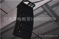 上海音响出租  音箱出租  灯光租赁
