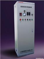 SY6110T90K系列高混机专用控制柜