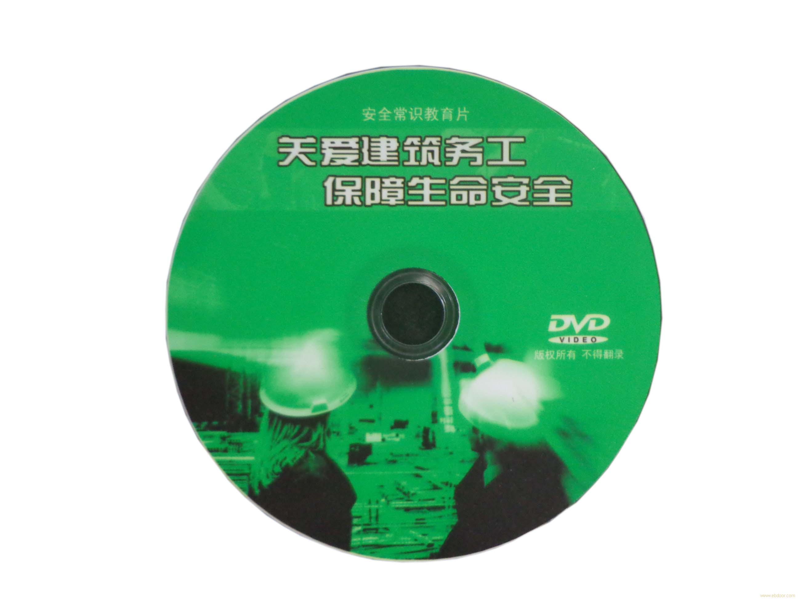 上海宣传光盘设计制作印刷