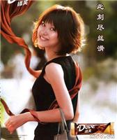 北京2008 