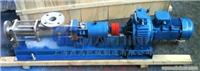 G型不锈钢螺杆泵/螺杆泵供应商/G型水泵DGmachine