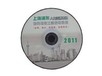 上海样本光盘设计印刷