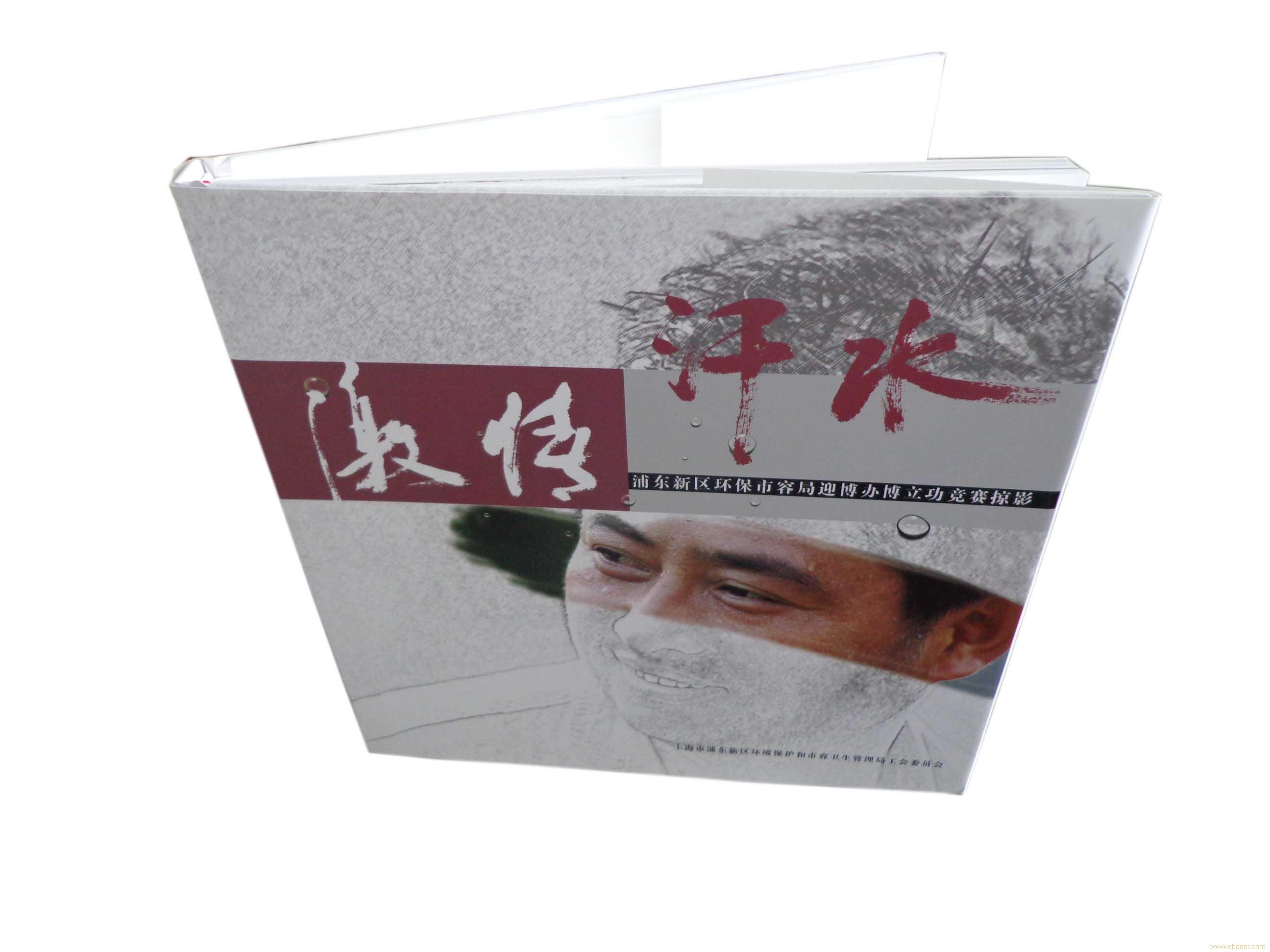 上海样本书刊杂志设计印刷
