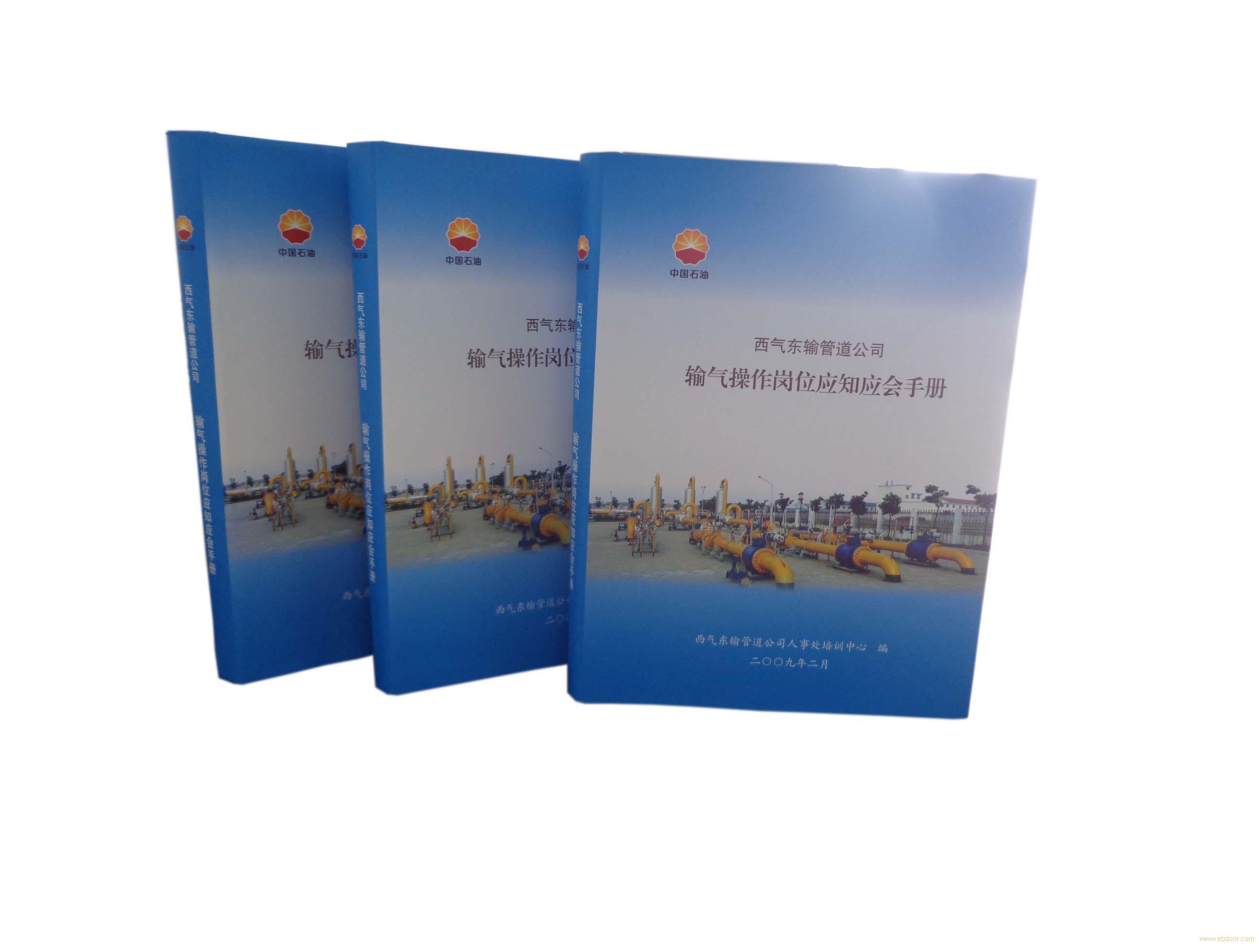 上海专业书刊杂志设计与印刷