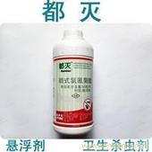 石家庄灭蚂蚁