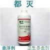 石家庄灭蚂蚁