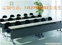 会议桌定制/折叠会议桌