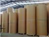 大连箱板纸-箱板纸供应-箱板纸厂家