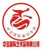万历官窑瓷器拍卖收购