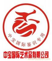 宣德官窑瓷器多少钱