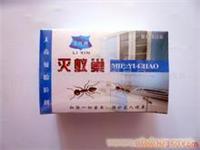 石家庄的灭蚂蚁公司