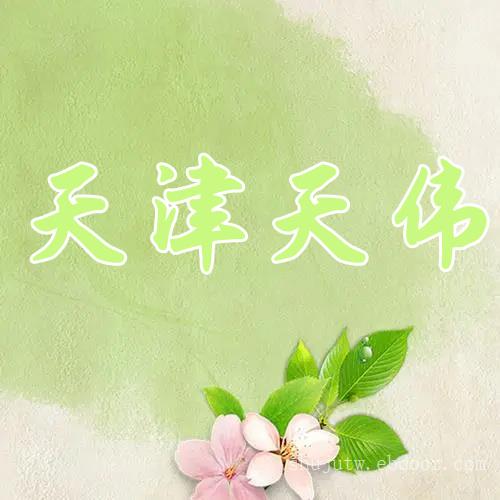 天津数据恢复价格-闪存数据恢复-磁盘阵列数据恢复