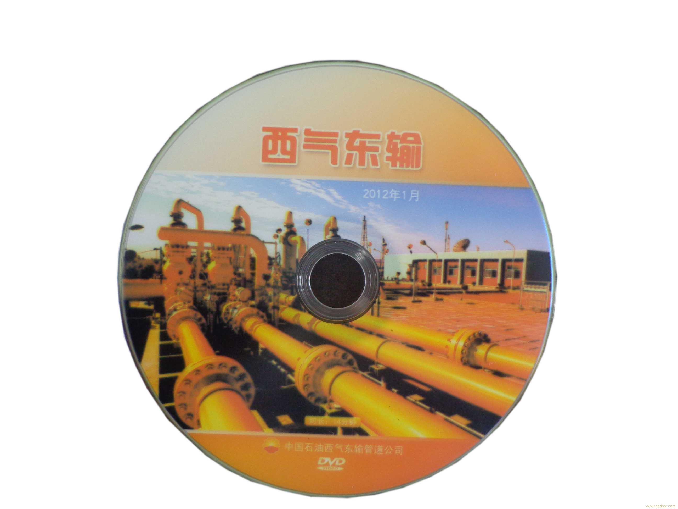 上海产品光盘设计印刷